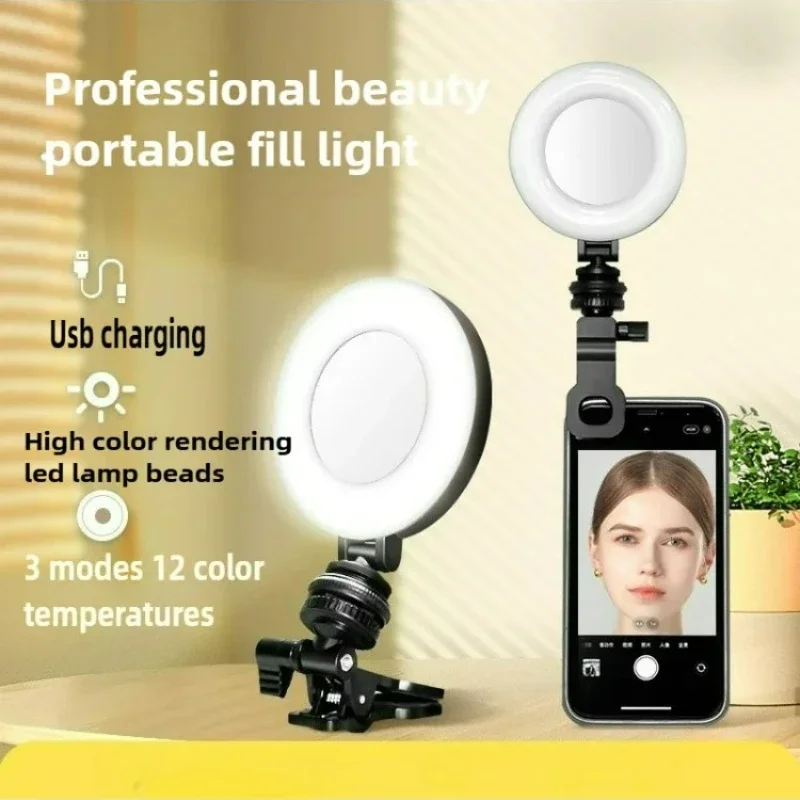 

Tri Color Pocket Light, Mobile Fill Light, Charging Model, Live Streaming Ring, Portable Selfie Maker