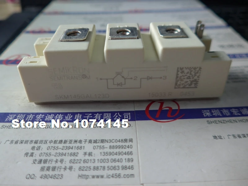 

SKM145GAL123D IGBT power module