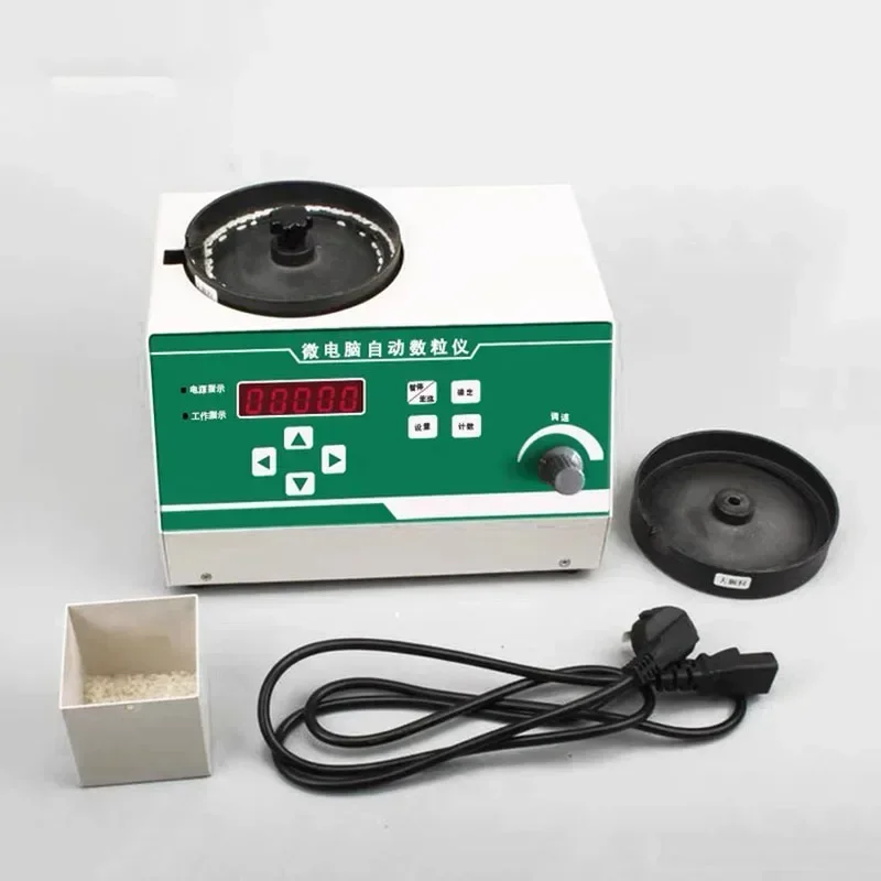 SLY-C Automatic Seeds Counter Tablet Microcomputer Meter Counting Machine For Various Seeds Smart Farming Counting Meter Tool NE