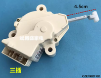 For Haier Washer Traction Device for Drain Valve Motor Hand-Crank Double-Stroke XPQ-6A  Washing Machine Traction Tool