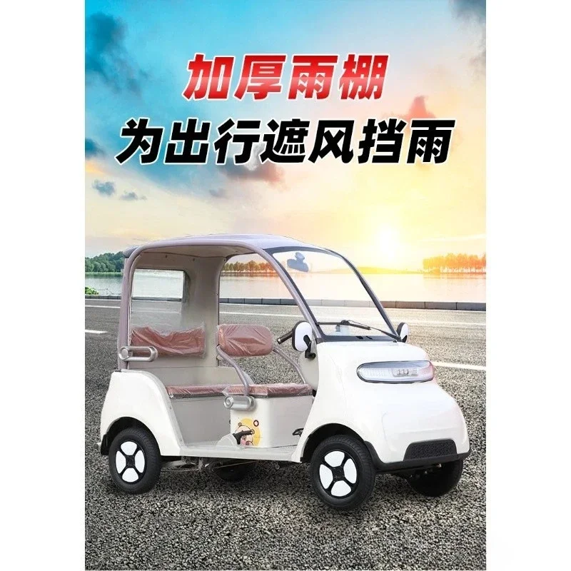 Semi-enclosed recreational electric four-wheeler, carport canopy, new battery car for daily travel