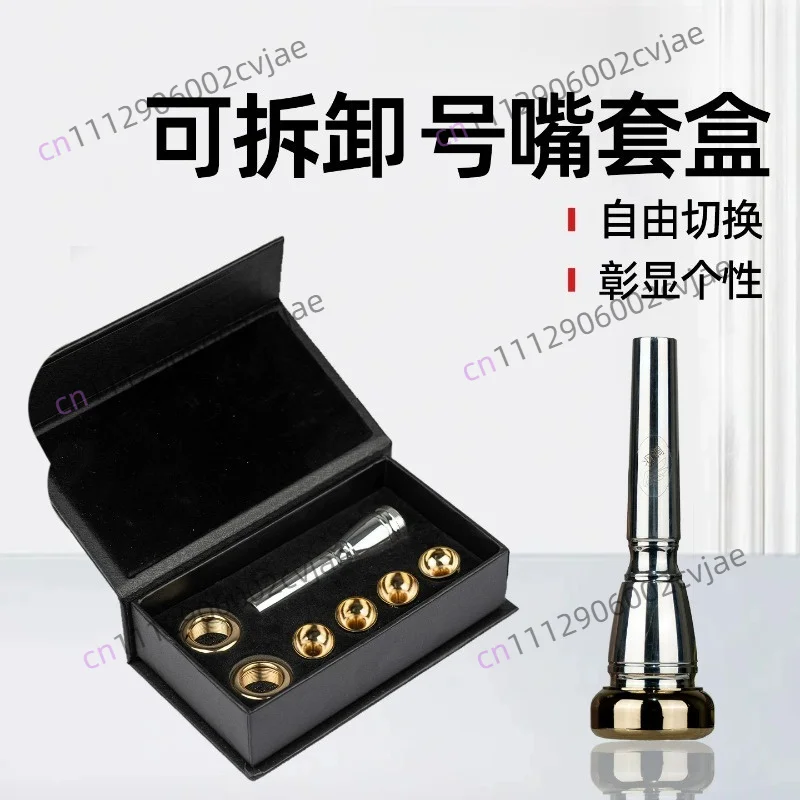 Small nozzle detachable nozzle set beginner labor saving 7c 5c 3c small nozzle