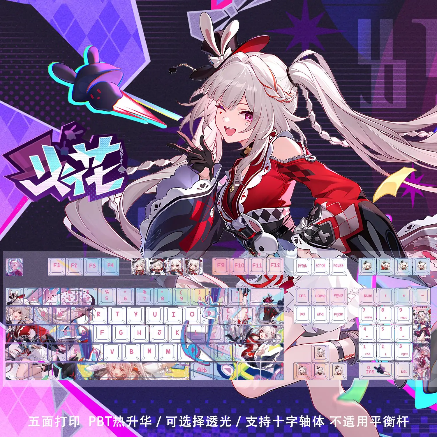 128 Keys Honkai: Star Rail Keycaps Sparxie Keycap ハナビ Sparkle PBT DYE-Sub Cherry Profile Key Cap for Made68 Mad68 Wooting60