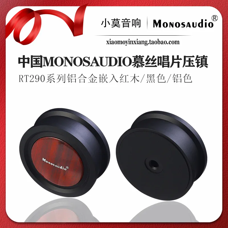 china-monosaudio-musi-rt290b-series-lp-vinyl-record-carbon-fiber-weight-stabilizer