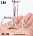 7pcs Hook gape1.9cm