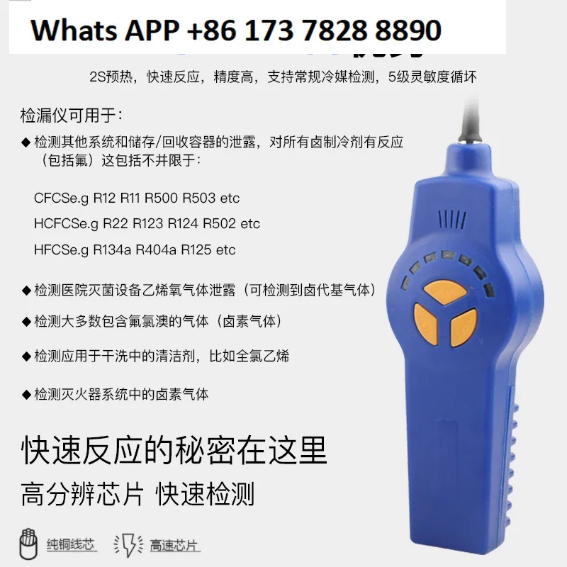 Dasheng DSA-200 Air Conditioning Refrigerant Leak Detector Refrigerant Freon Snow Detection Leak Detector