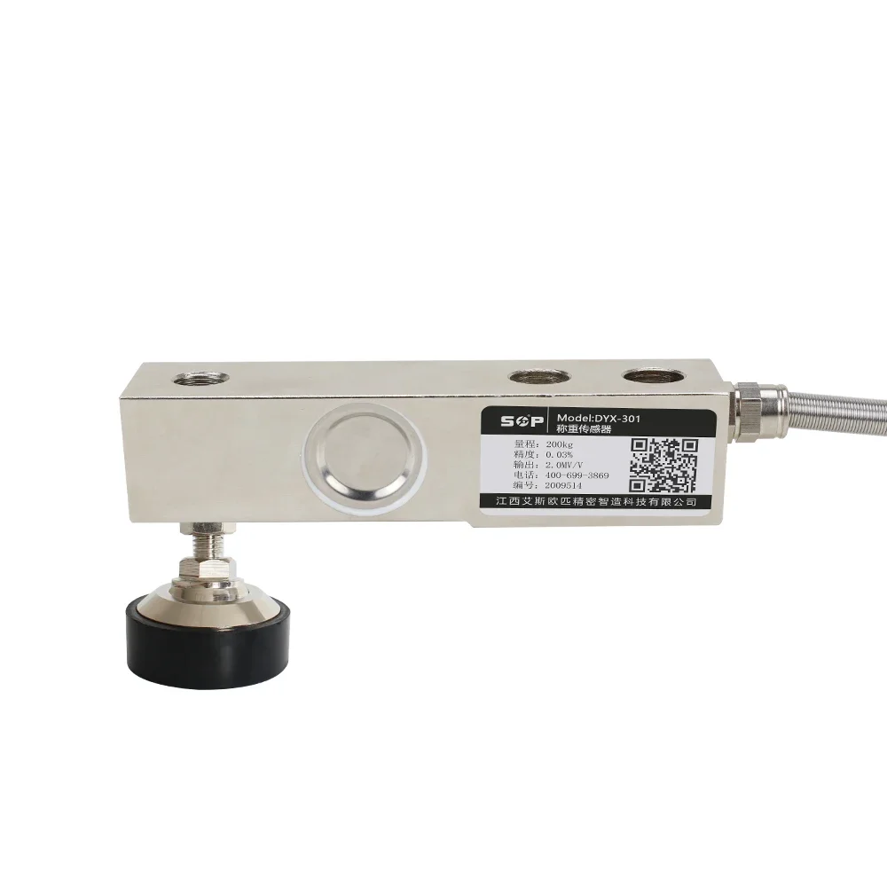 Sop High Accuracy Miniature Weighing Sensor Single Shear Beam Load Cell