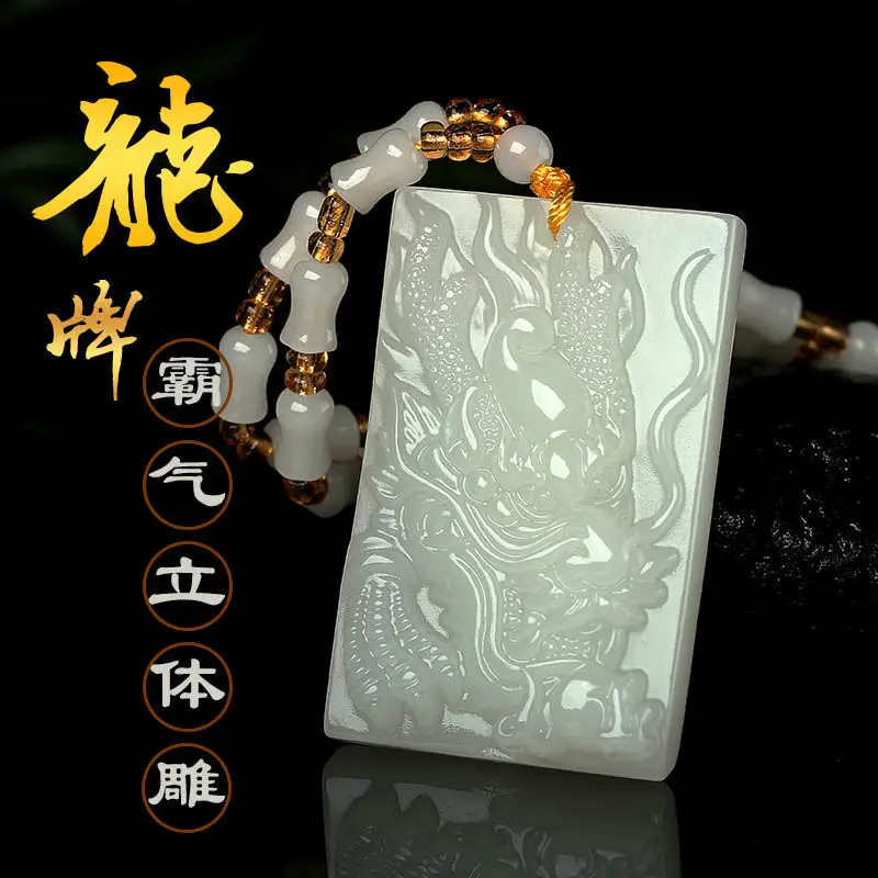 Natural Afghan Jade Birth Xiaolong Pendant White Jade Dragon Brand Men's  Women's Jade Necklace Pendant Talisman Safety Talisman