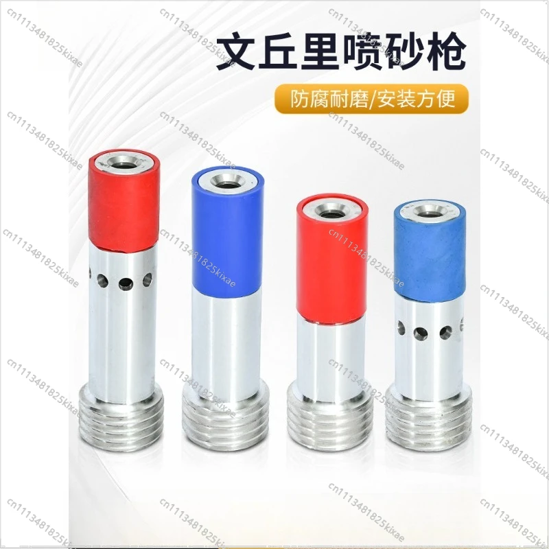 For High Pressure Sandblasting Machine Accessories Sandblasting Tank Boron Carbide Single and Double Air Inlet Nozzle