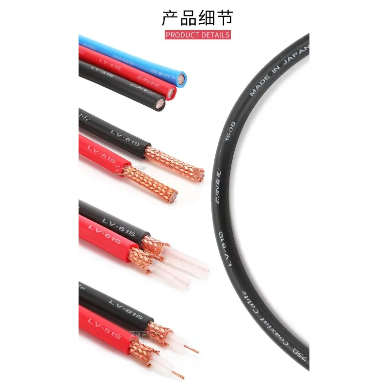 CANARE LV-61S/L-3/4/5CFB broadcast HD-SDI digital high-definition coaxial video cable super soft color 75 ohms