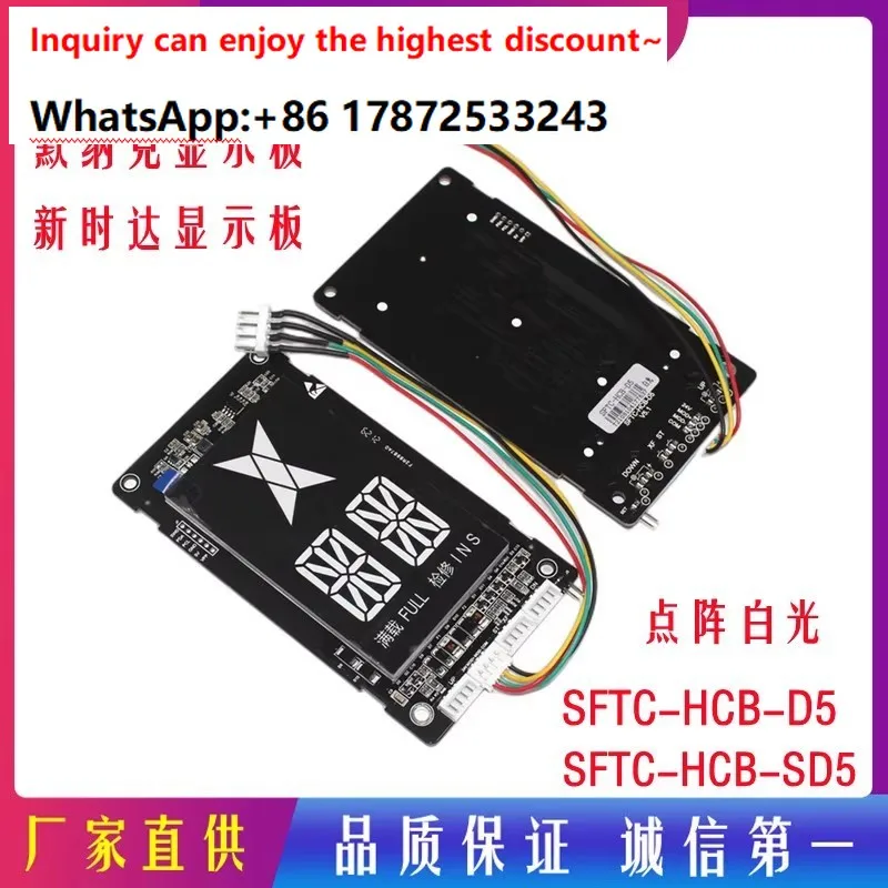New Shida Display Board SFTC-HCB-D5 SFTC-HCB-SD5 4.3-inch Ultra Thin D5 Board White Light