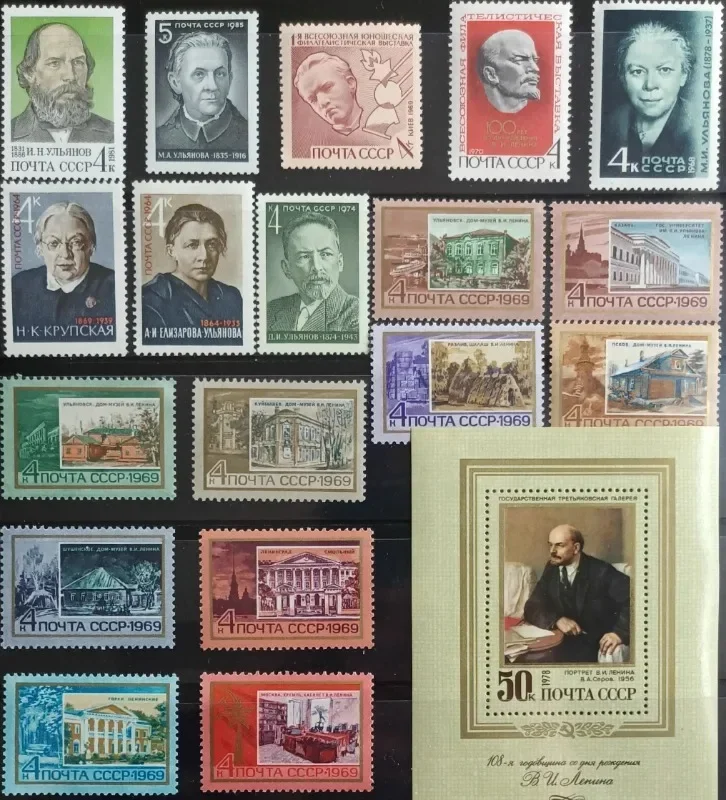 9 Sets, Total 18 PCS+1, CCCP, 1964-85, Lenin, Real Original Post Stamps for Collection, MNH