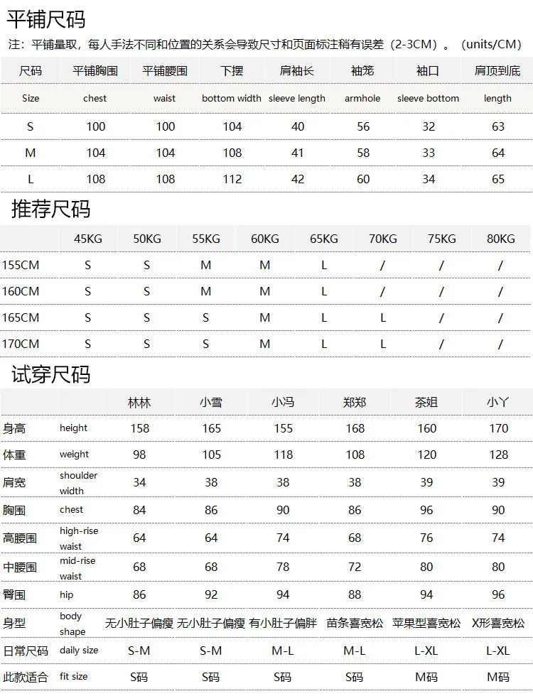 Delicate sprinkle silver, law design sense acetate linen lyocellV neck short sleeve T-shirt women 58W6