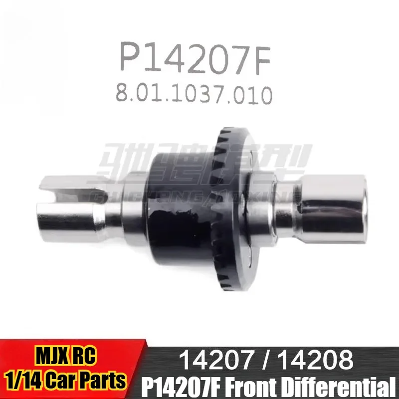 

MJX 14207 14208 1/14 RC Car General Accessories P14207F Front Differential