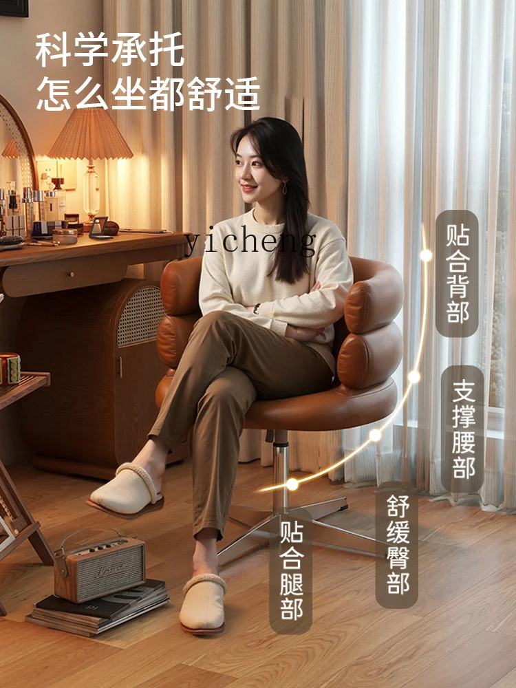 YFY  girls makeup chair rotatable bedroom light luxury dressing stool dressing chair back chair