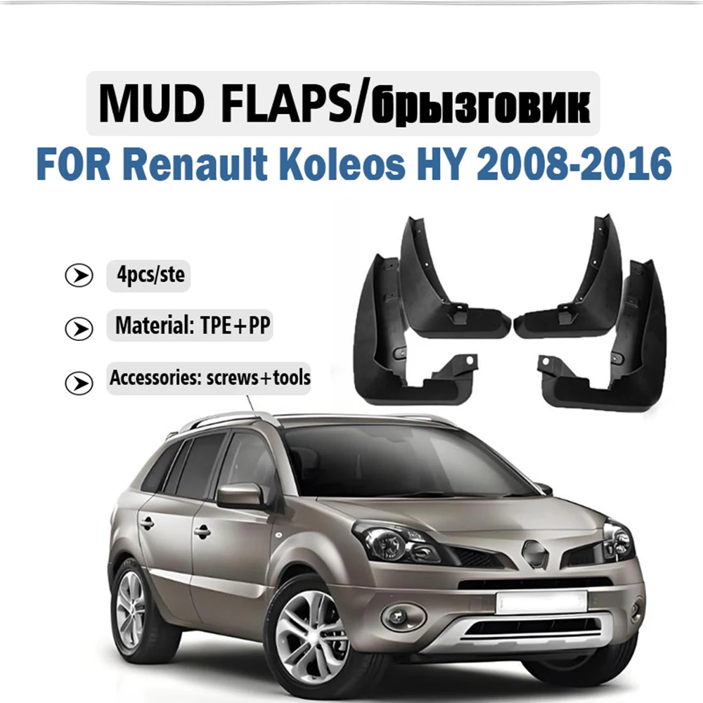 

FOR Renault Koleos 2008 2009 2010 2011 2012 2013 2014 -2016 Mudguard Fender Mud Flap Guards Splash Mudflaps Car Accessories 4pcs