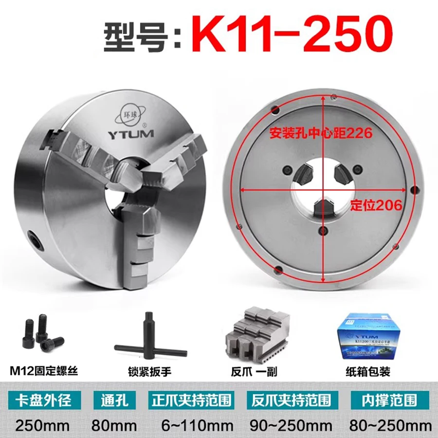 K11-250 Manual Three Jaw Chuck Self Centering, Lathe Machine Tool, Precision Chuck, Forward Claw+reverse Claw+wrench