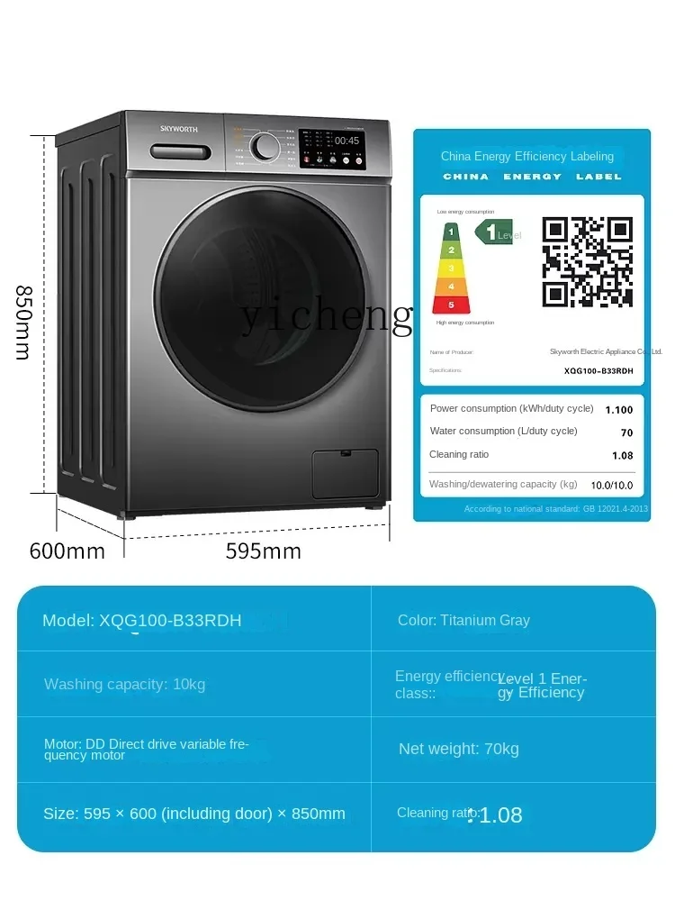 Lavadora de tambor XL, lavado y secado automático para el hogar, conversión de frecuencia de accionamiento directo integrada, nivel 1