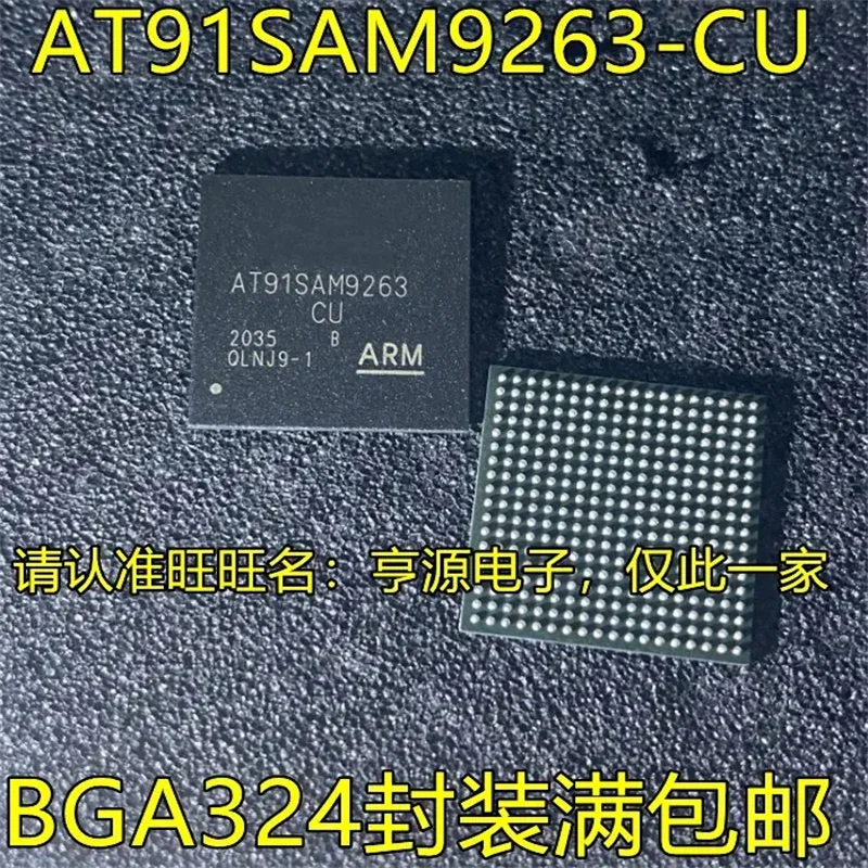 1-10PCS AT91SAM9263-CU BGA324