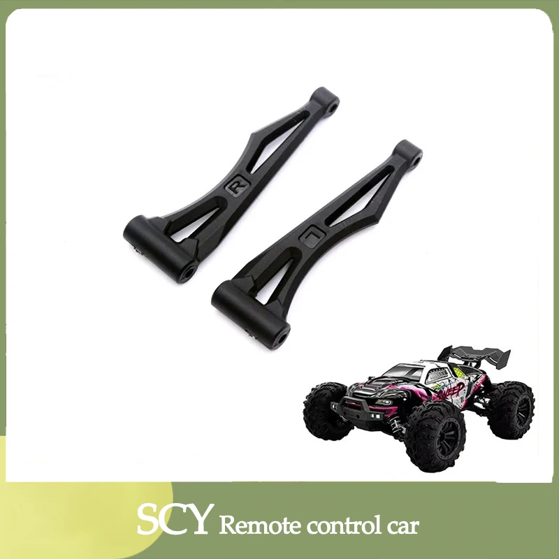 

SCY 16101Pro 1/16 RC Car Original Spare Parts 6016 behind Up Swinging arm