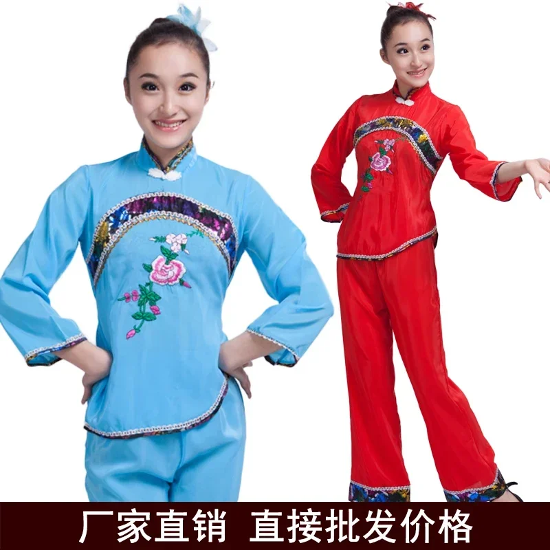 Chinese Folk Dance Costume for Women Middle-aged and Elderly Square Dance Clothing Classical Fan Dance and Waist Drum