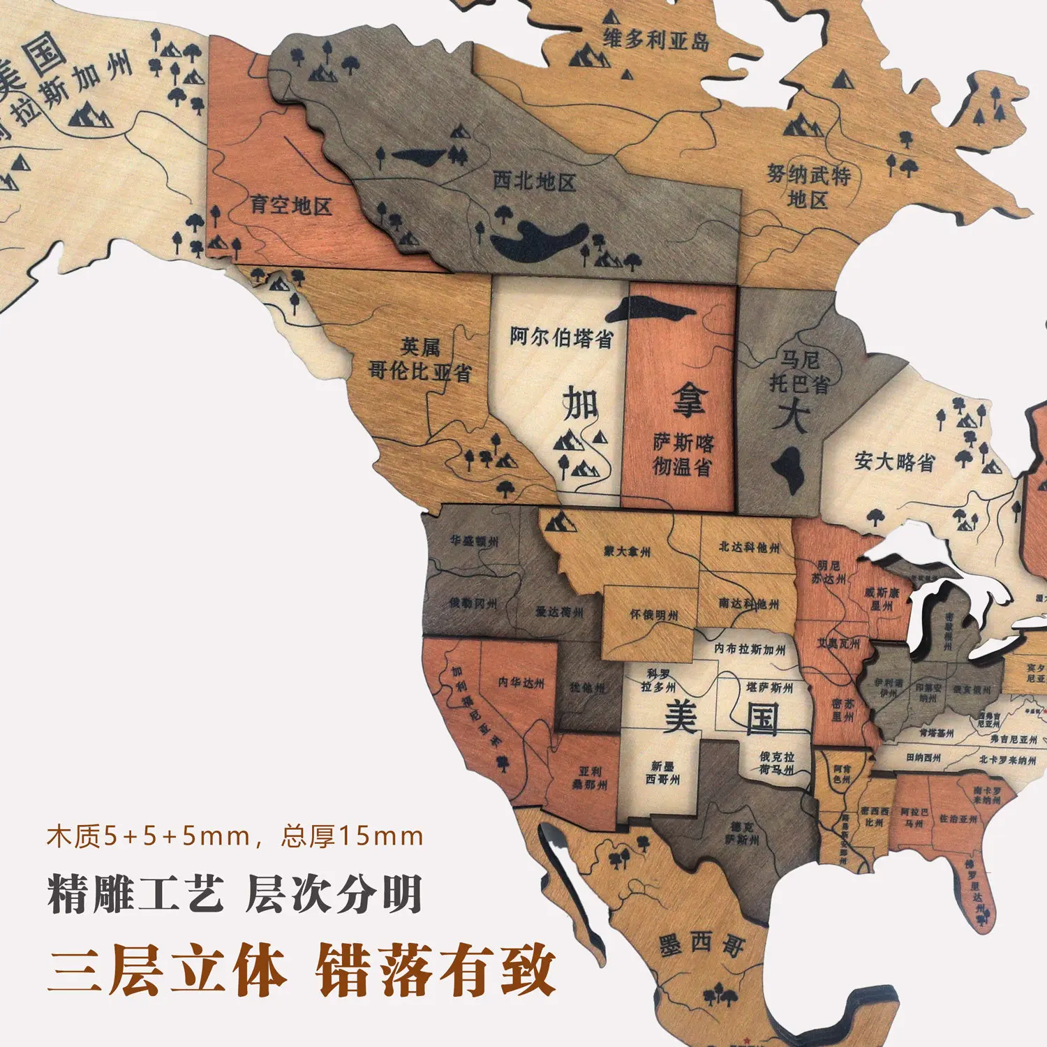 3D solid wooden Chinese world wall map decoration creative living room sofa background wall with cultural wall sticker view 3