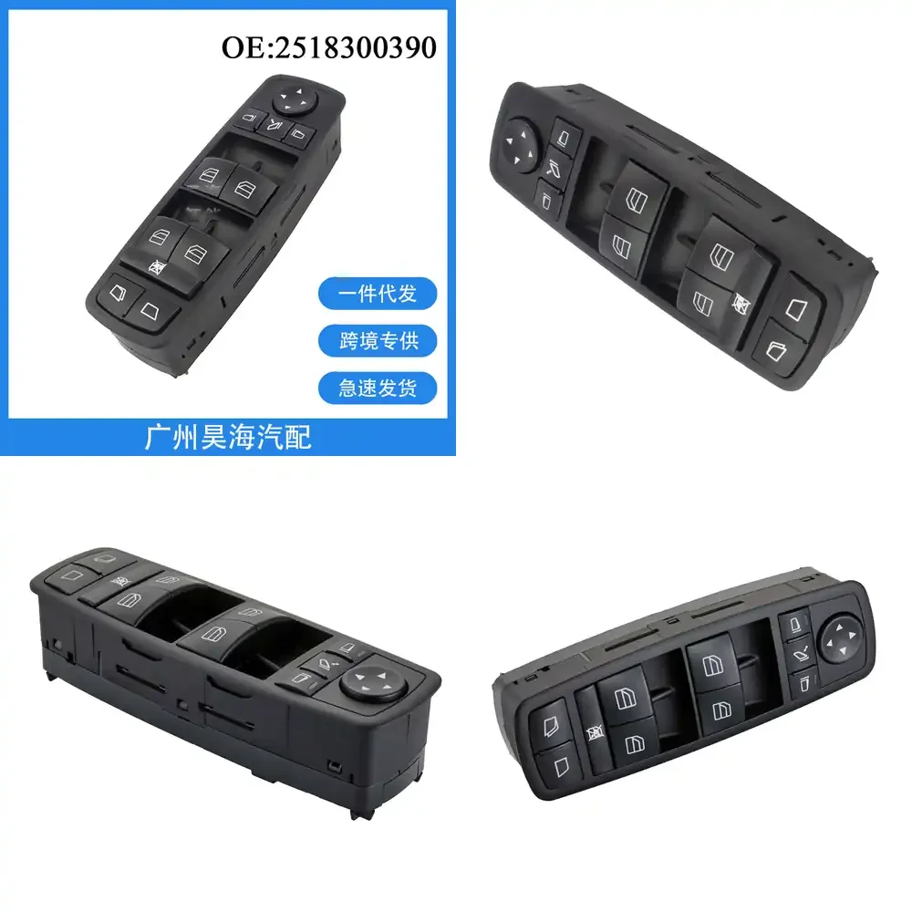 

Glass Window Regulator Switch for Mercedes Benz W164 W251 GL320 GL350 2006 2007 2008 2009 2010 2011 2012 Auto Car Parts