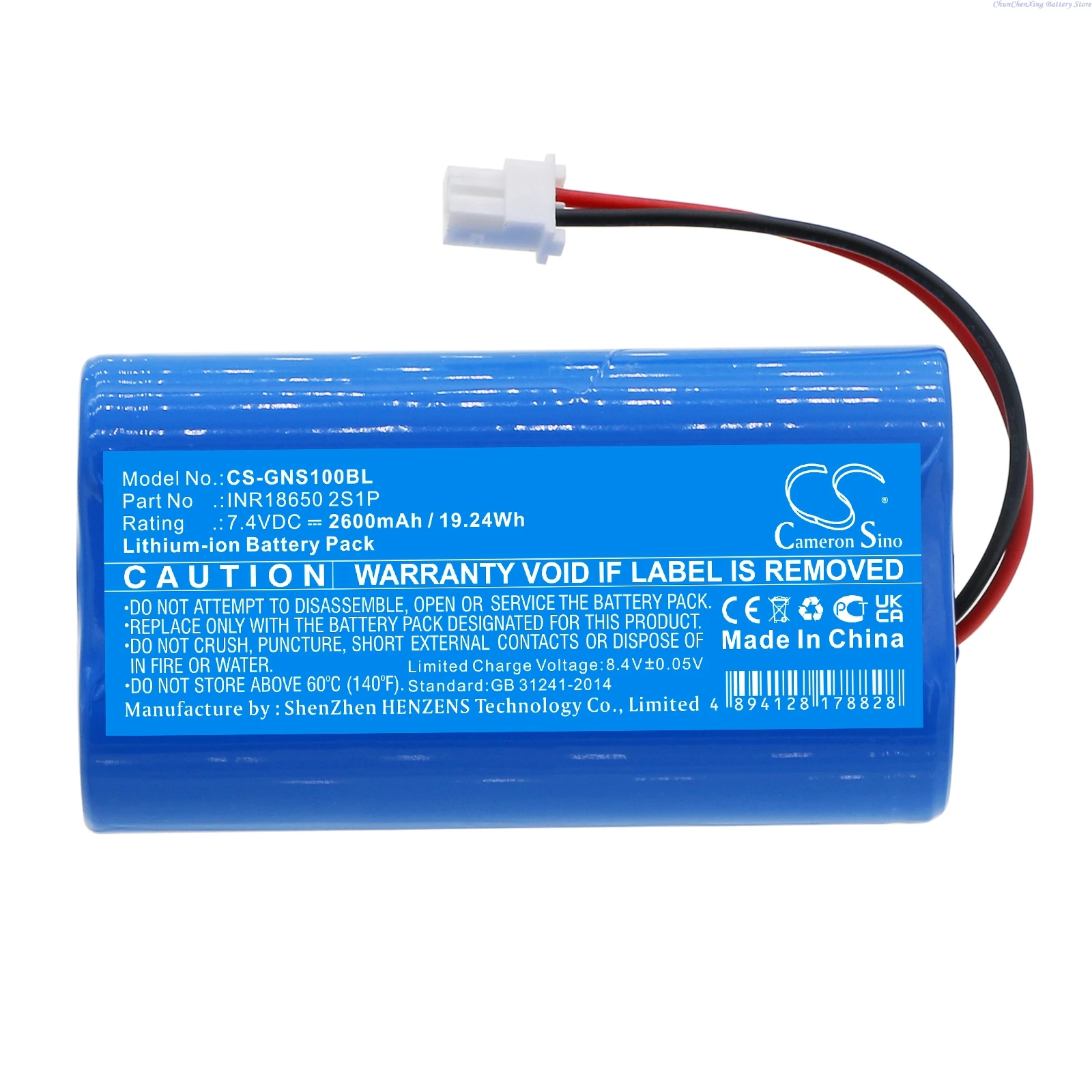 

Cameron Sino 7.4V 2600mAh Cash Register Battery INR18650 2S1P for GENEKO SuperCash +TOOL
