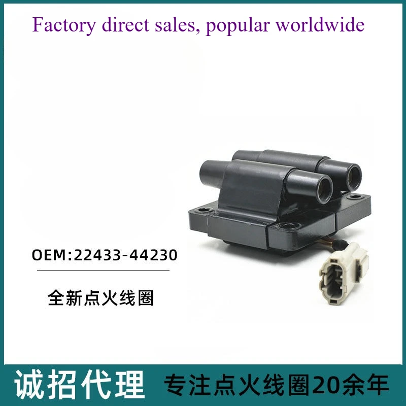 

Ignition Coil for Subaru Legacy 1990-1994 Impreza 1993-1997, OEM Replacement Parts EJ Series Engine