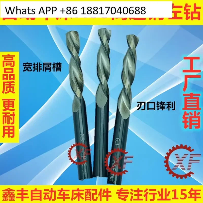 HOT 10PCS High Speed Steel Left Handed Drill Bit for Automatic Lathe Left Drilling