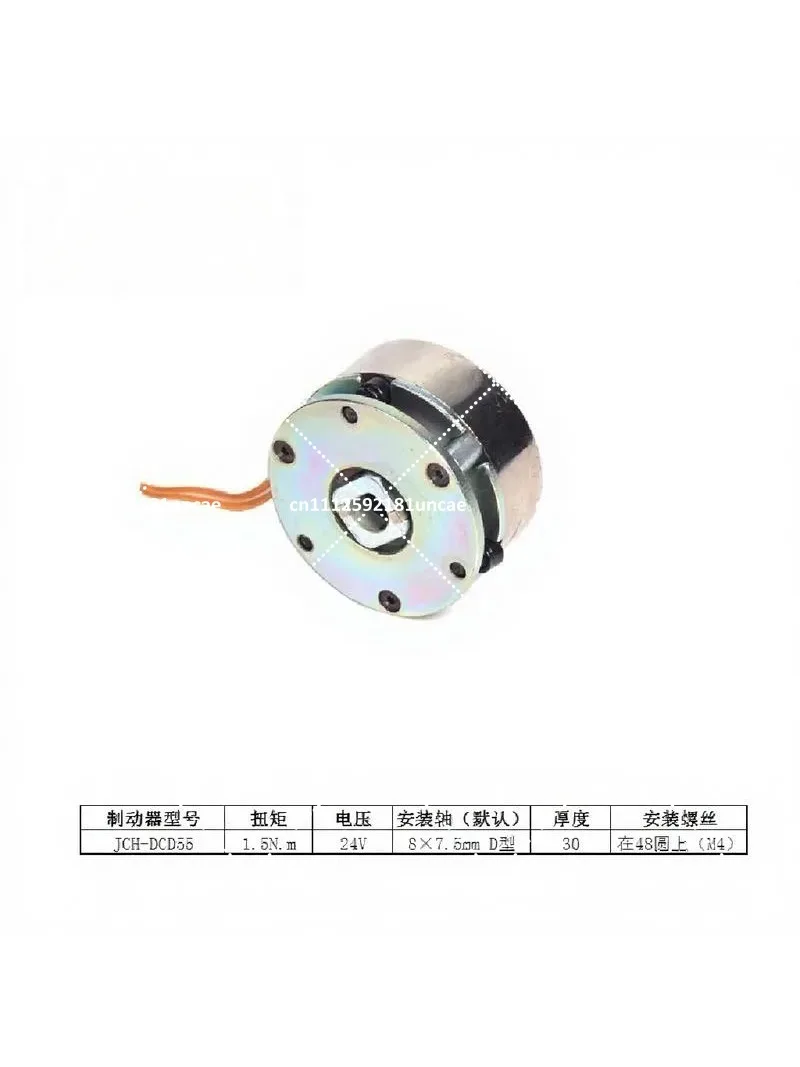 DC Micro Power-Off Electromagnetic Brake 12V 24V Mechanical Motor Holding Brake