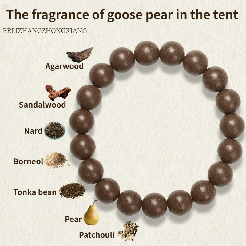 Goose pear tent fragrance natural ancient method combined incense beads bracelet handmade bracelet beads string