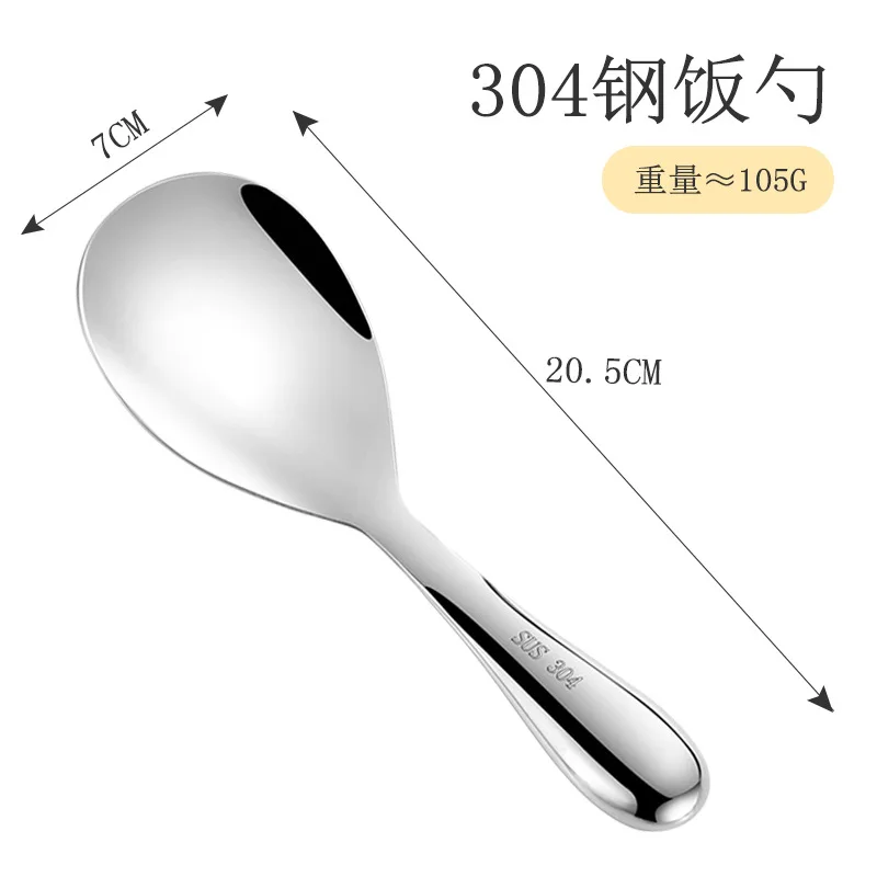 304 stainless steel spoon serving spoon non-stick household rice spatula long handle spoon color large spoon