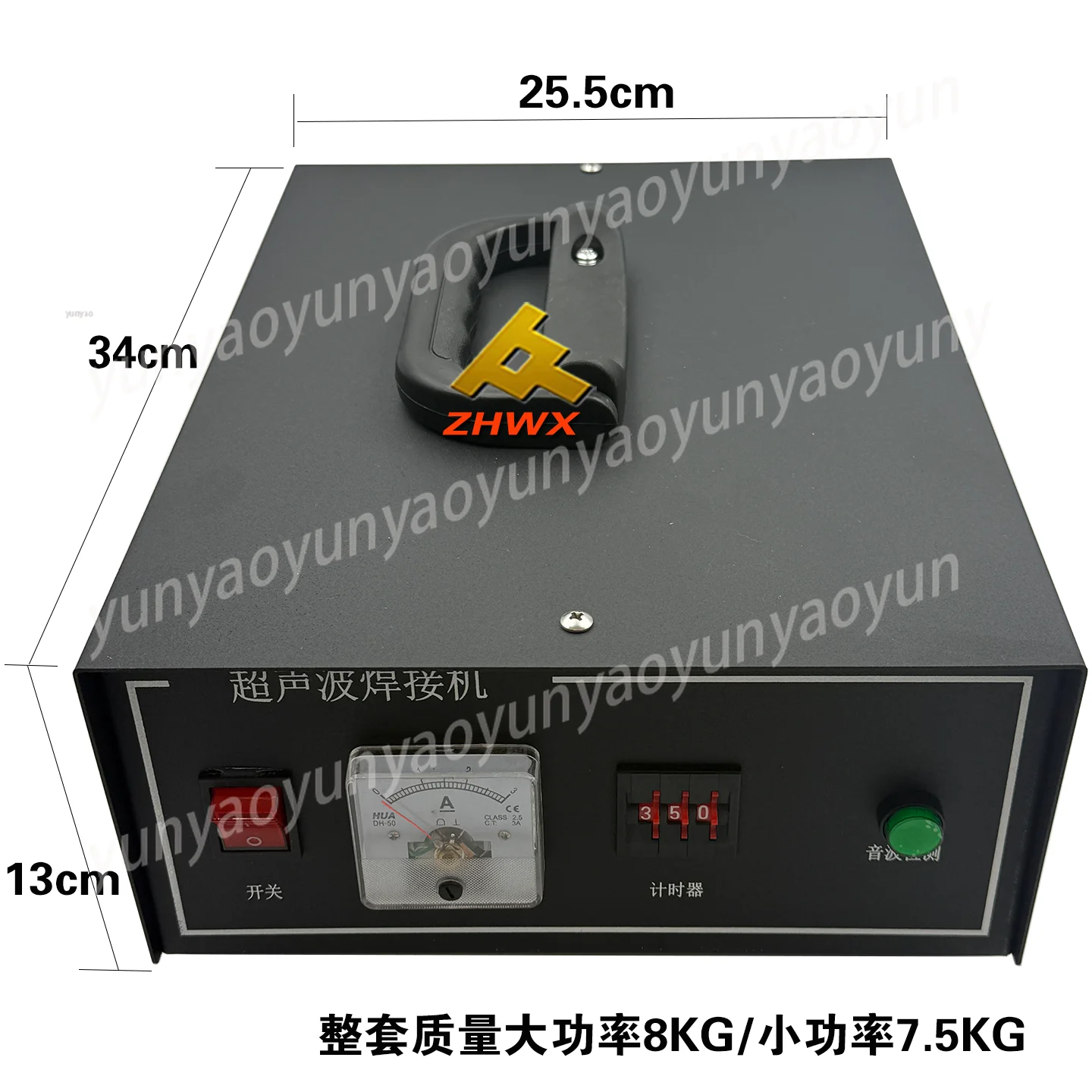 35K 1200W Handheld Ultrasonic Shoe Upper Welding Flattening Machine Shoe Production Tool