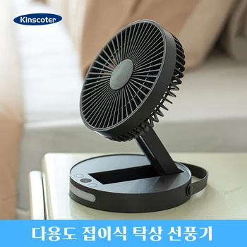 강풍기 BEST 9 외 가격 평점 분석 8 9 5-product-image