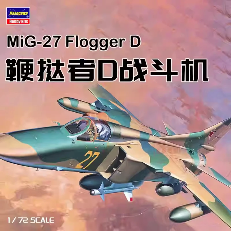 Hasegawa 00340 MiG-27 Flogger D [Russische luchtmachtvechter/aanvanger] 1/72 Militair geassembleerd schaalmodel Kit DIY speelgoedcadeau