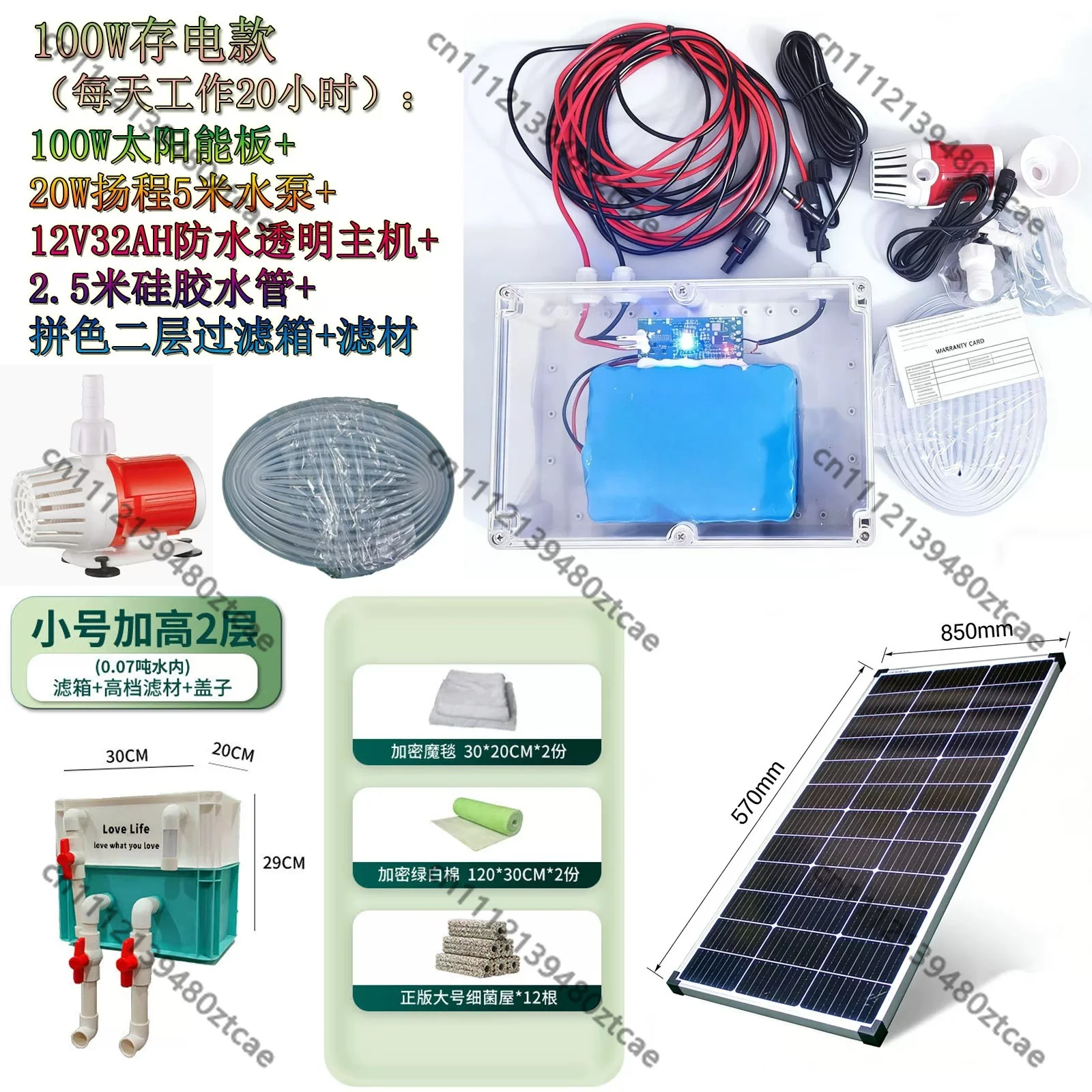 Solar Submersible Water Pump With Filter Box Accessories For Fish Tank Pond Oxygen Circulation Aquaculture