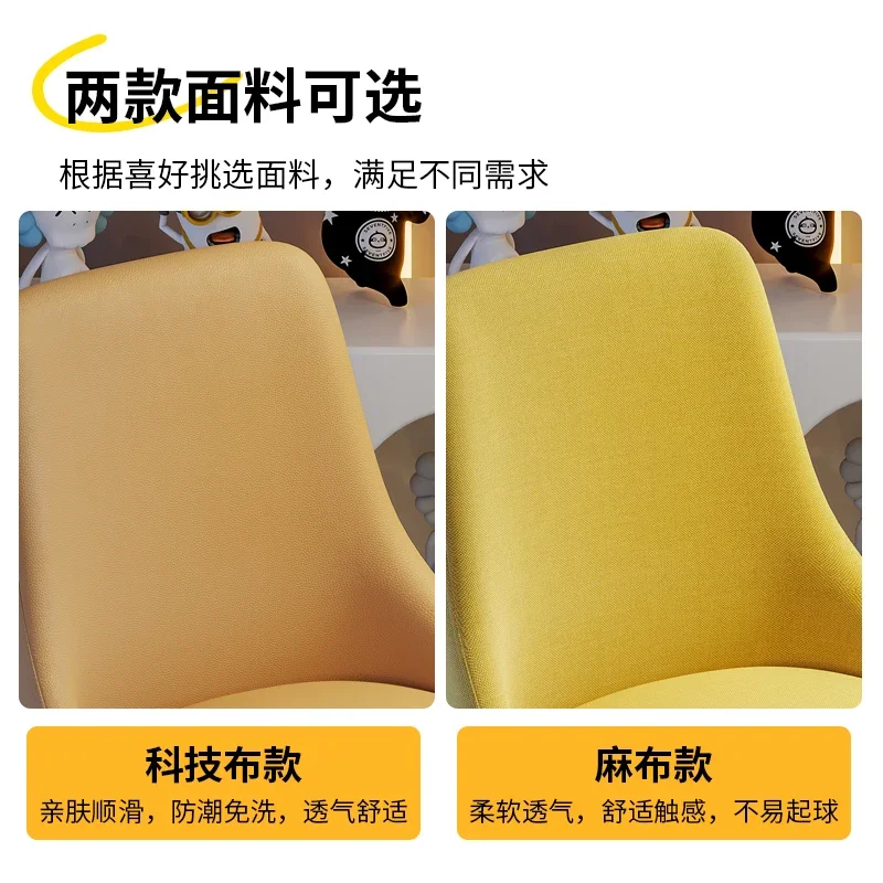 Cadeira de computador para casa, cadeira de estudo infantil, sedentária e confortável, dormitório de estudantes universitários, cadeira de escrita, sala de estudo