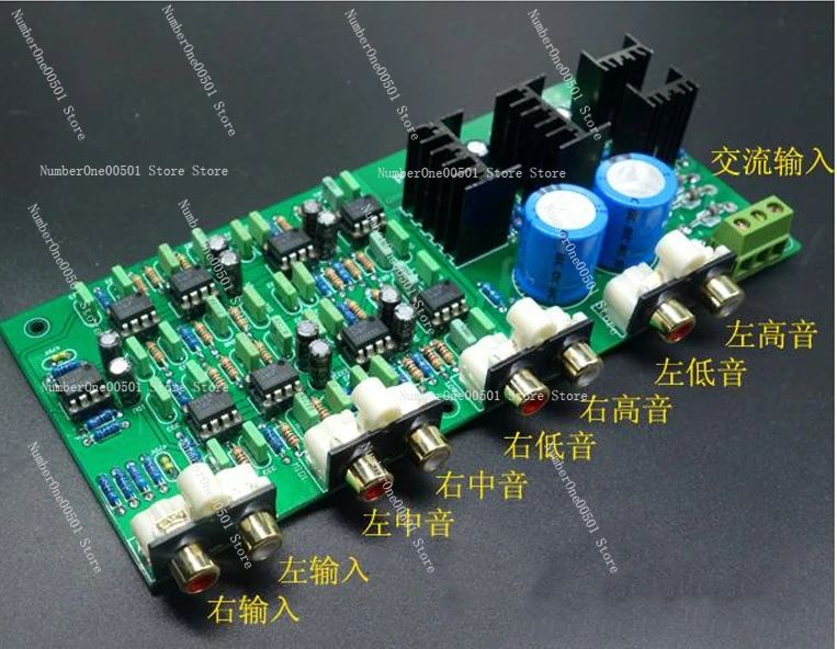 Electronic Three-Frequency Board Front Stage Frequency Divider 3 Frequency Divider Replaceable Crossover Point Adjustable