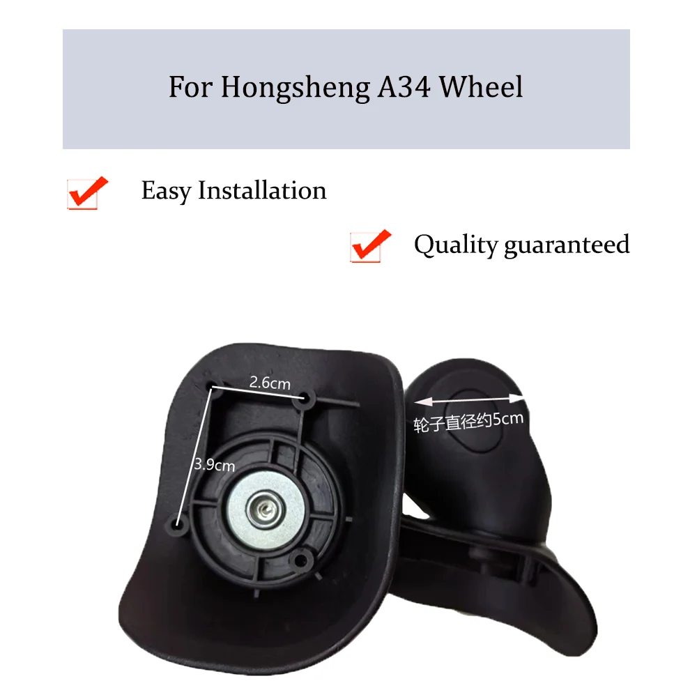 For Hongsheng A34 Nylon Luggage Wheel Trolley Case Wheel Pulley Sliding Casters Universal Wheel Repair Slient Wear-resistant