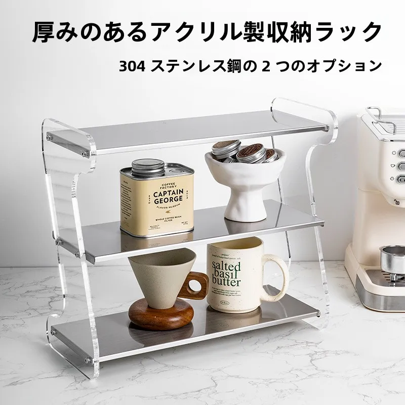 soporte-de-exhibicion-de-acrilico-engrosado-soporte-para-tazas-de-cafe-estante-de-almacenamiento-en-forma-de-z-organizador-de-estilo-nordico-para-utensilios-de-cocina-y-articulos-de-tocador