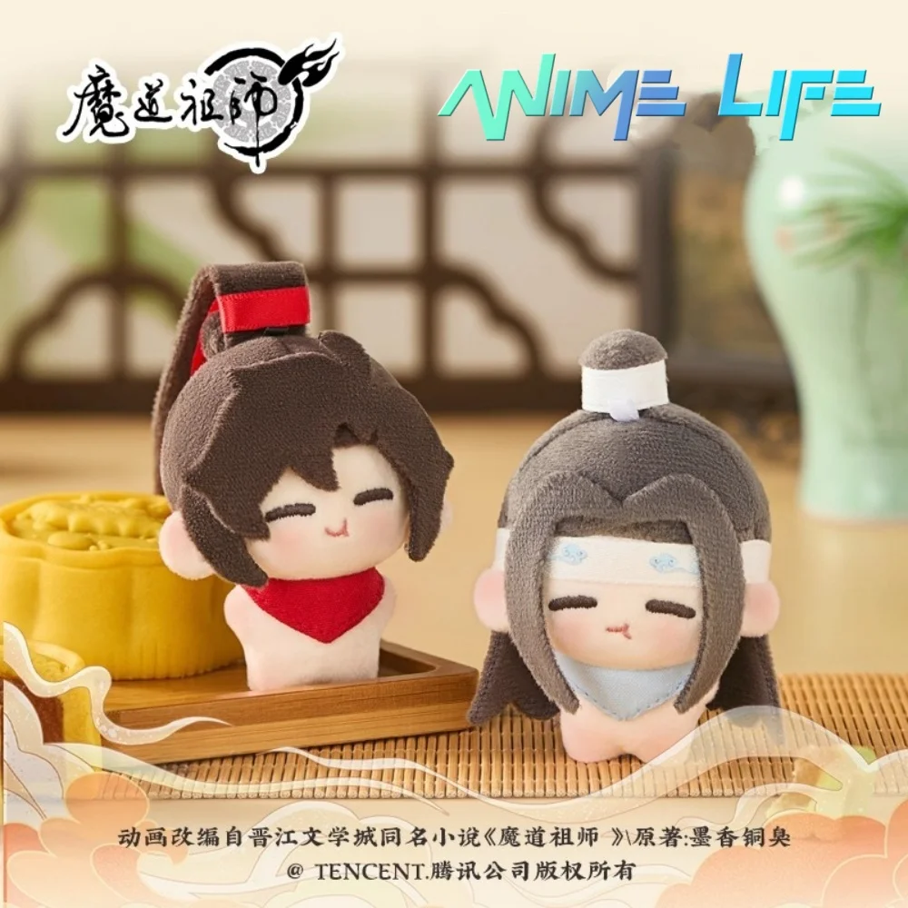 

Официальная оригинальная MDZS Mo Dao Zu Shi Wei Wuxian Lan Wangji жевательная плюшевая кукла-игрушка 5 см плюшевый брелок для ключей сумка кулон косплей фанат подарок