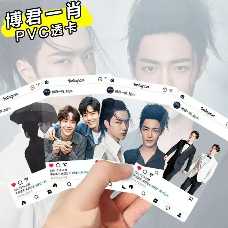30 шт. акриловых прозрачных карточек Bo Jun Yi Xiao, изысканные HD-фотокарточки с изображением Сяо Чжань Ван Ибо, снимки из дорамы, подарок для фанатов