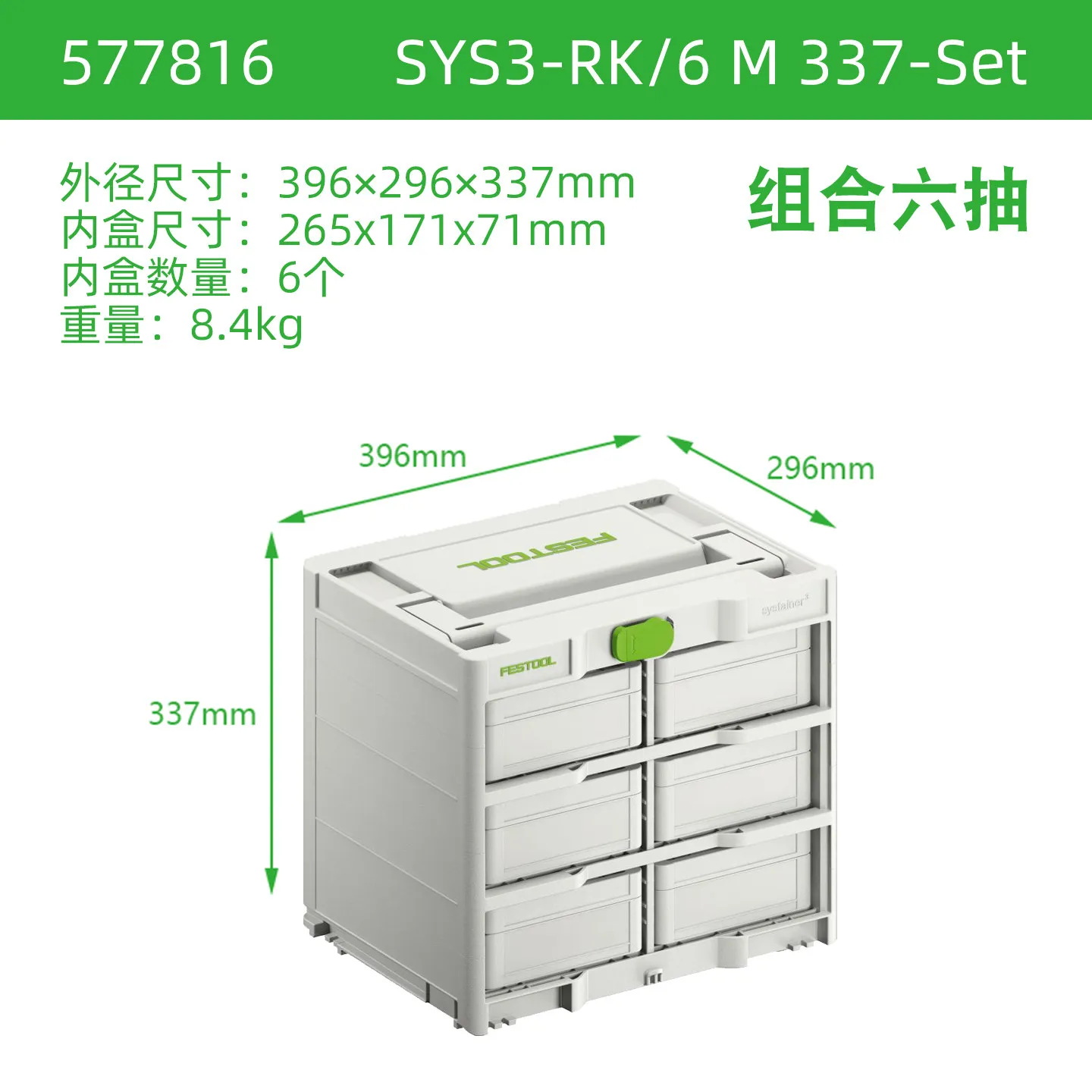 portable-toolbox-third-generation-hardware-storage-beautiful-seam-classification-drawer-small-box-six-draws-and-three-draws