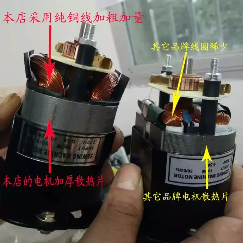 180W 250W All Copper Permanent Magnet Motor Pedal Kit For Vintage Sewing Hemming Machine Retrofit Parts