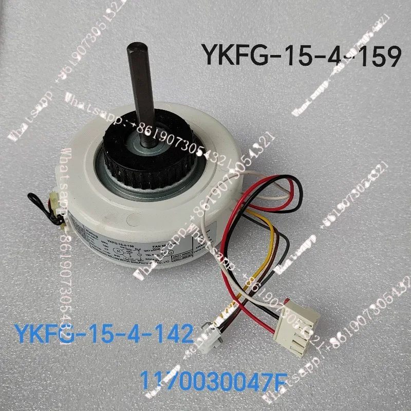 

Suitable for TCL on-hook air conditioner inner fan motor YKFG-15-4-142 fan motor 1170030047F