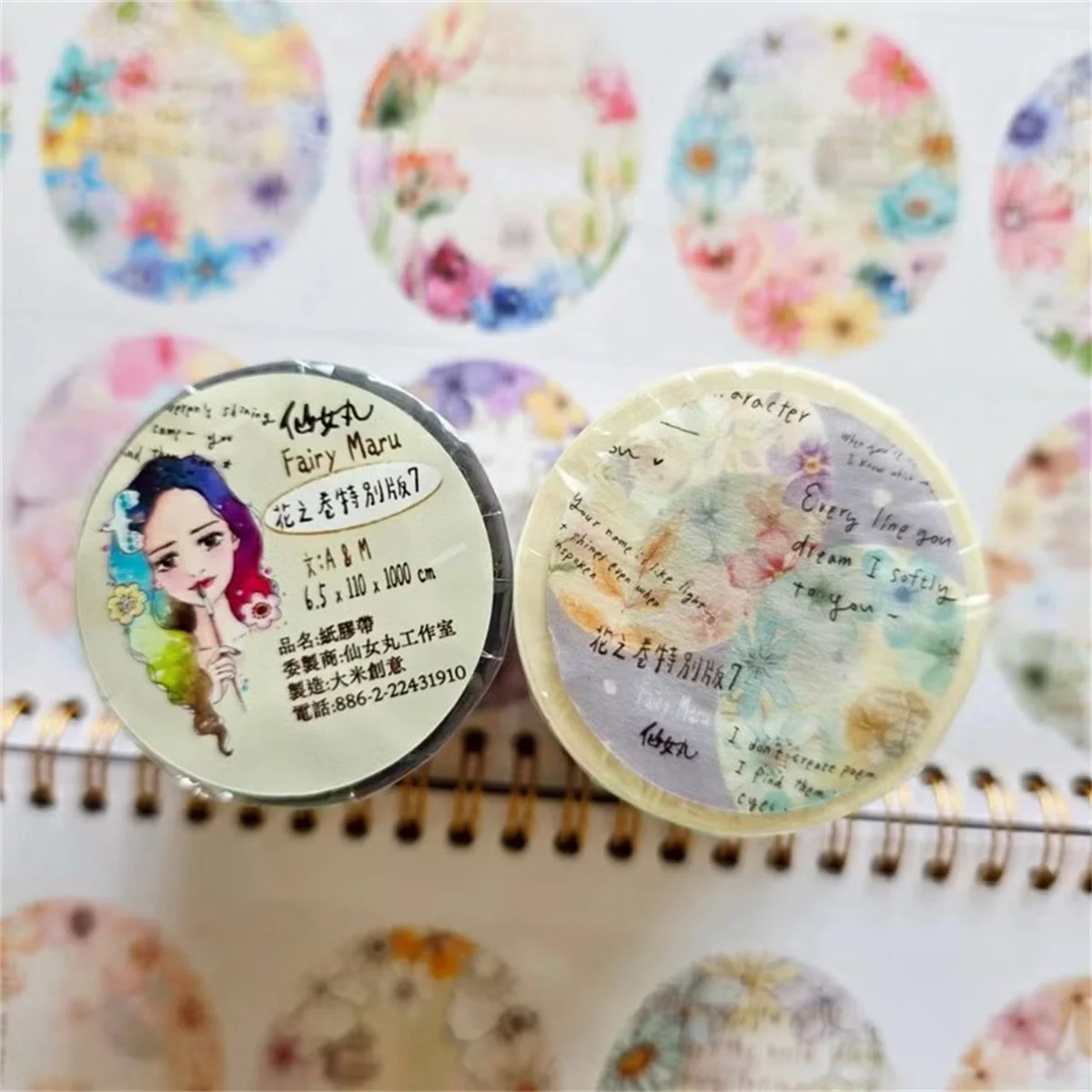 

Фея Мару, винтажный вид, цветок, специальный рулон 7, васи, ПЭТ-лента для изготовления карт, планировщик, сделай сам, декоративная наклейка