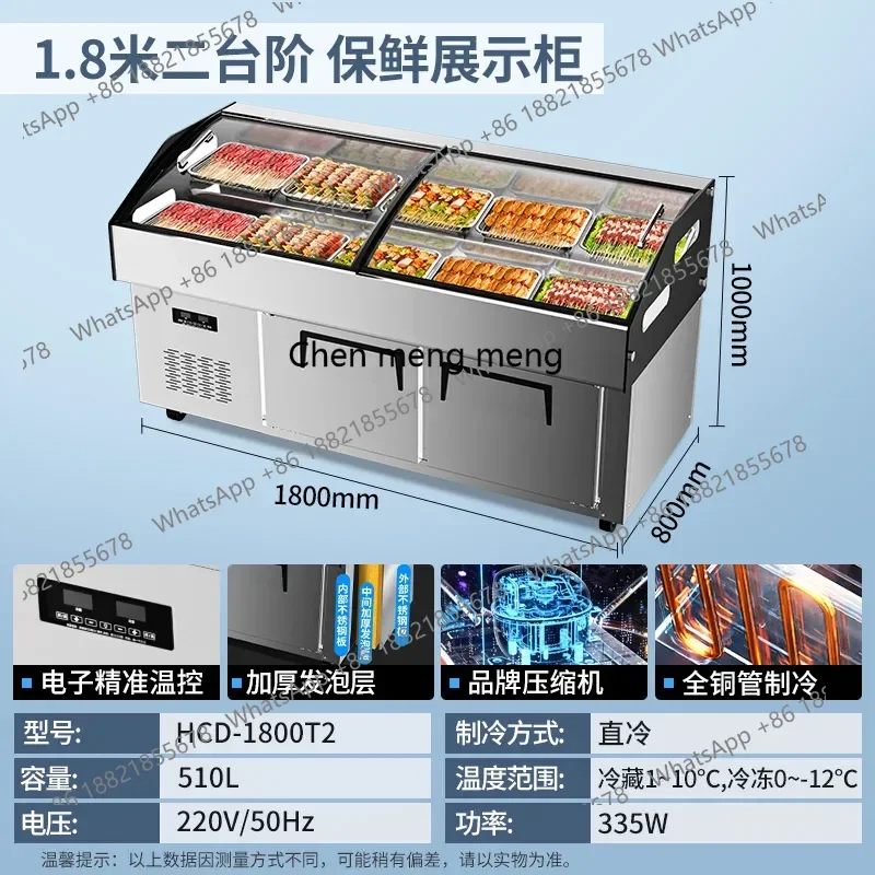 

Z189 YC56 Стол для льда, витрина для барбекю, холодильник для морепродуктов, коммерческий шкаф для холодной резки, шкаф для фруктов, шкаф для заказа