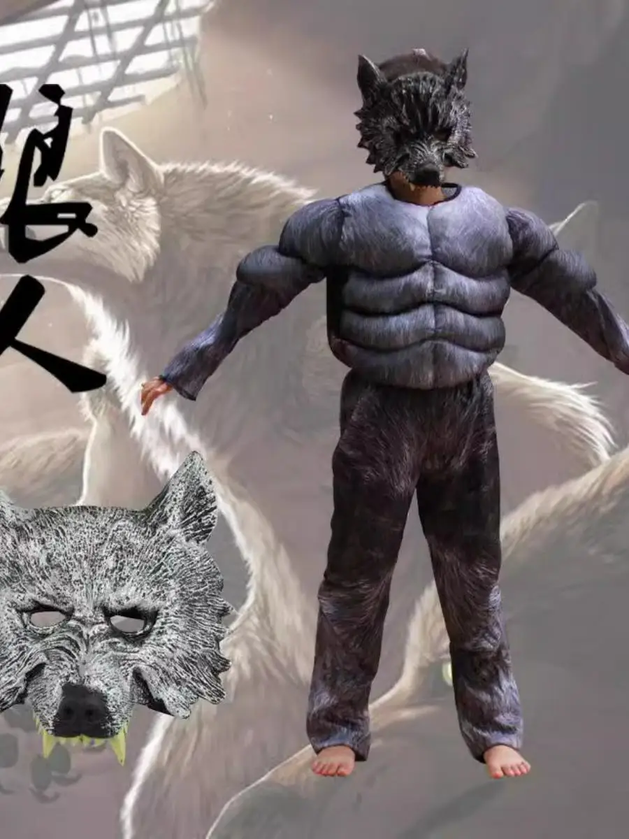 

Children's loween Costume Anime Cosplay Festival Performance Clothing Stage Outfit Wolf Man National Stage Costume