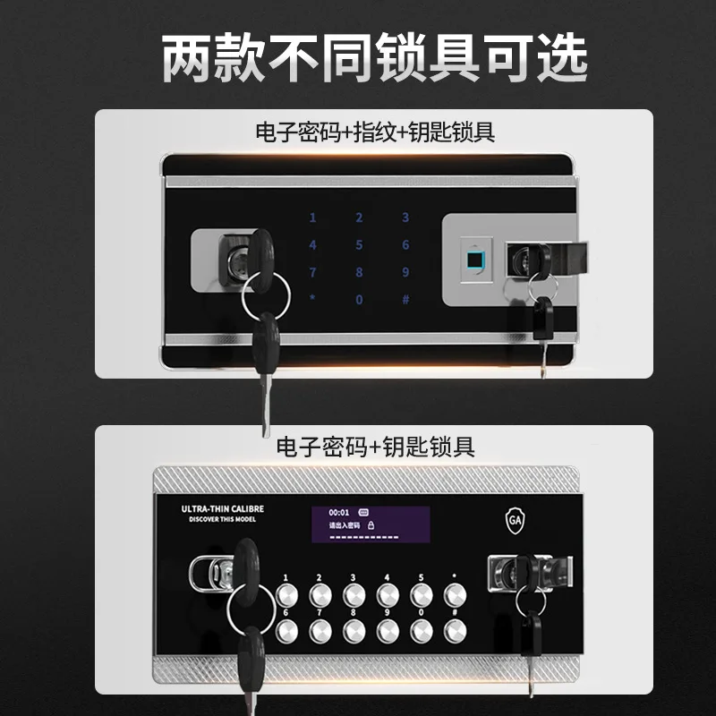 Safe Office Household Small 80/100 Single and Double Door Fingerprint Password Intelligent Control All Steel Anti-theft Safe Ant